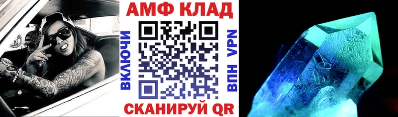 АМФ 98%  Киренск 