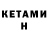 Бутират BDO Knxxnnn Xbnc