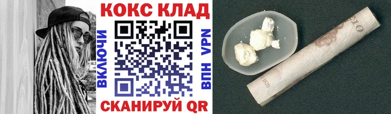 КОКАИН 98% Киренск