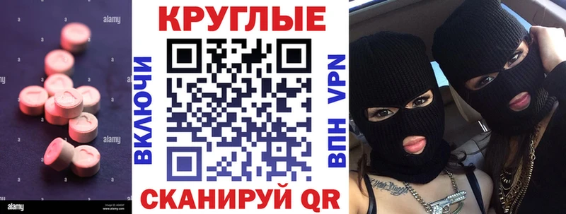 блэк спрут ТОР  как найти наркотики  Киренск  Ecstasy Philipp Plein 