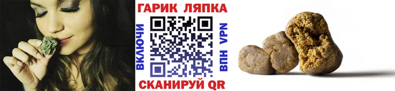 ГАШИШ Изолятор Киренск