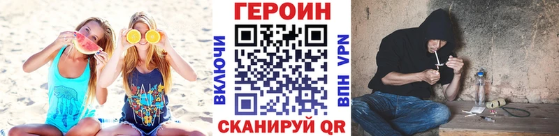 ГЕРОИН белый  Киренск 