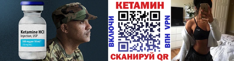 блэк спрут ССЫЛКА  купить наркоту  Киренск  Кетамин ketamine 
