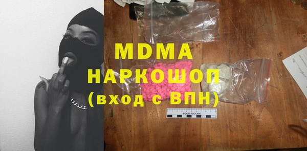 эйфоретик Абдулино
