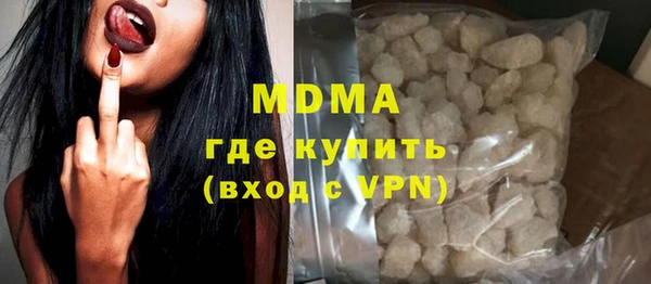 меф VHQ Абаза