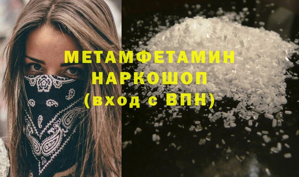 меф VHQ Абаза