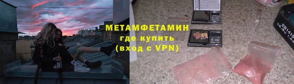 MDMA Premium VHQ Алзамай