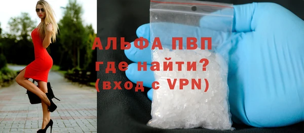 эйфоретик Абдулино