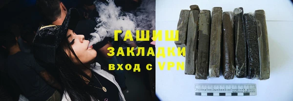 гашишное масло Алексеевка