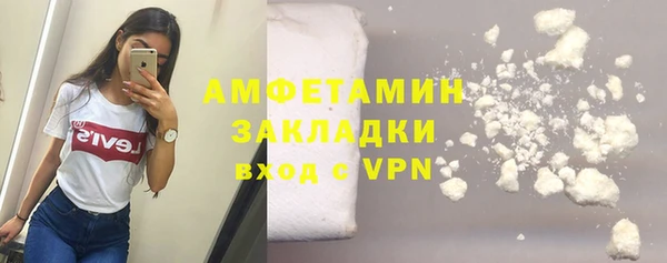 меф VHQ Абаза