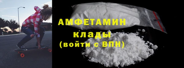 MDMA Premium VHQ Алзамай