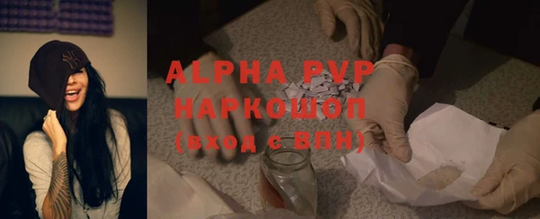 меф VHQ Абаза