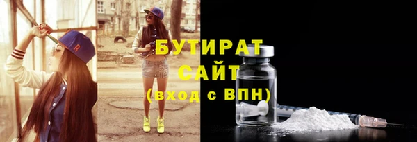 таблы Медногорск