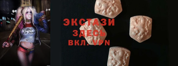 эйфоретик Абдулино