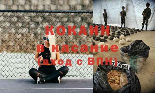 эйфоретик Абдулино