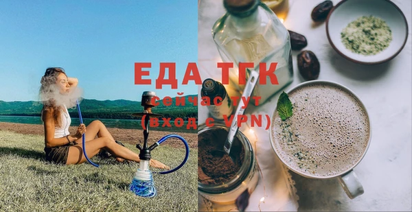 меф VHQ Абаза