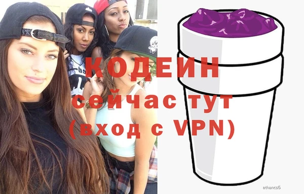mdpv Нея