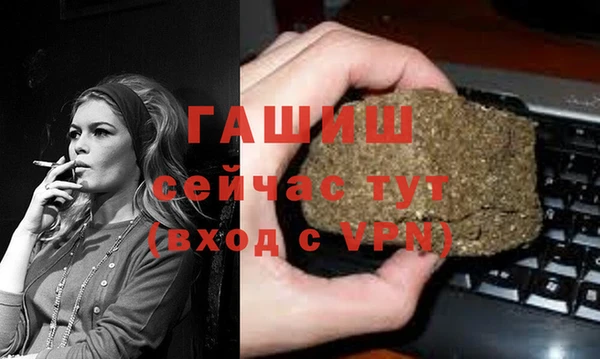 эйфоретик Абдулино