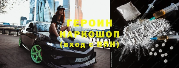трава Нефтегорск