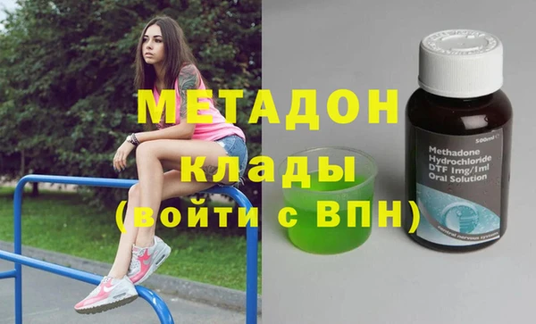 гашишное масло Алексеевка