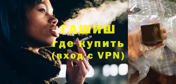 меф VHQ Абаза