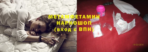 PSILOCYBIN Абинск
