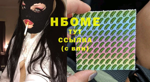 PSILOCYBIN Абинск