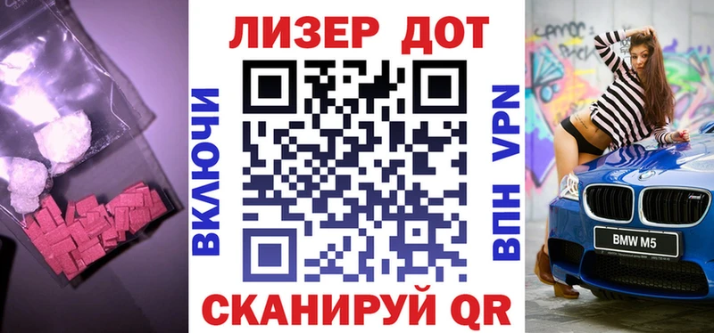 LSD-25 экстази ecstasy  Киренск 