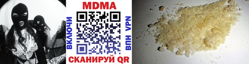 магазин  наркотиков  Киренск  МДМА кристаллы 