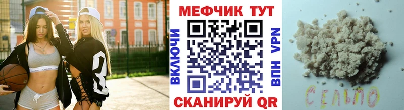 кракен маркетплейс  Киренск  МЕФ VHQ 