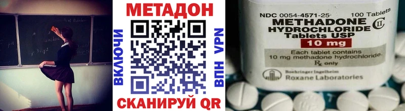 Метадон мёд  shop Telegram  Киренск 
