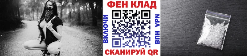 Метамфетамин пудра  Киренск 