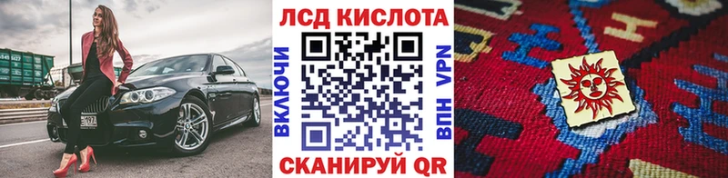 наркота  Киренск  Наркотические марки 1,5мг 
