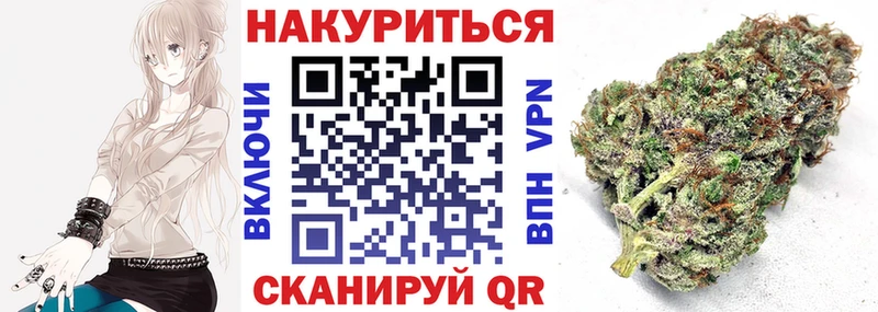 Шишки марихуана Bruce Banner  Киренск 